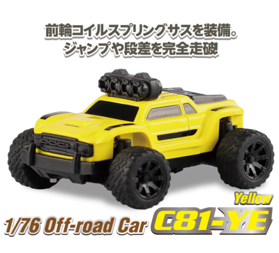 TURBO RACING［ ターボレーシング ］1/76スケール | GAGA